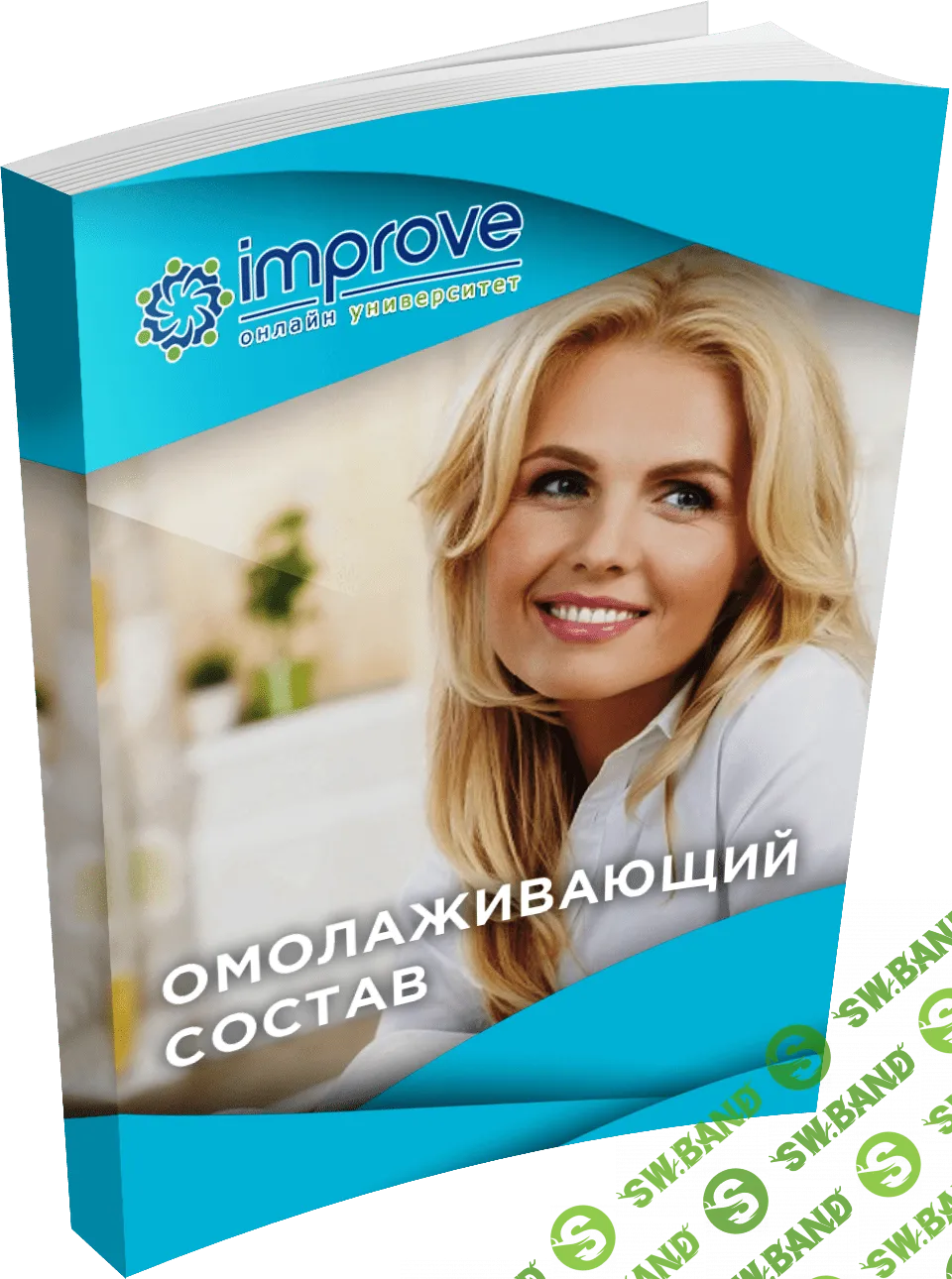 Омолаживающий состав