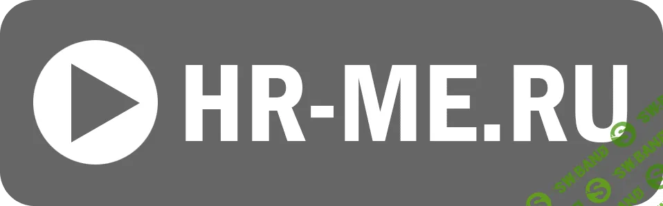 Онлайн-школа HR-ME