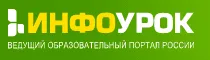 [ООО "Инфоурок"] Тесты по биологии 5-6-7-8-9 класс