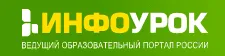 [ ООО "Инфоурок"] Всемирная история 5-6 класс - (2015)