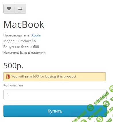 [Opencart] Advanced Reward Points Pro(null) проверялось на 2.0.2.0 и 2.0.1.1
