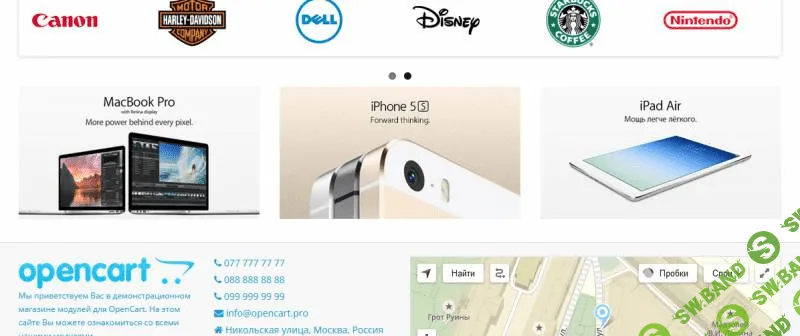 [Opencart] Cool Banner