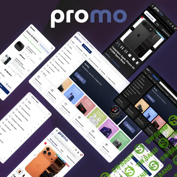 [Opencart] Promo – адаптивный универсальный шаблон [Octemplates]