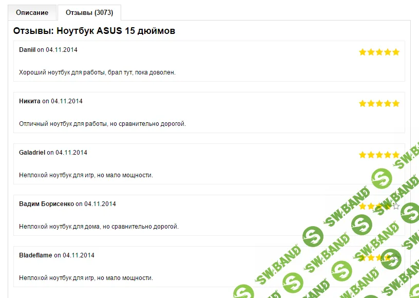 [Opencart] RevGen - SEO Генератор Отзывов для товаров, Комментариев 2.4