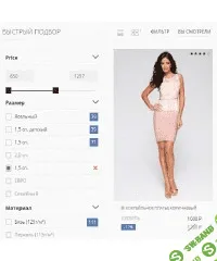 [Opencart] Шаблон "Magazin" для ocStore/Opencart 2.1.0.1-2.1.0.2