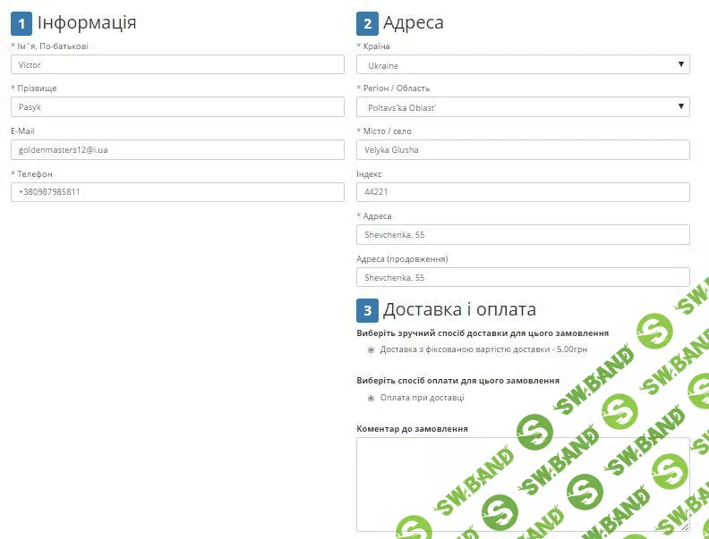 [Opencart] Short Checkout V 2.1