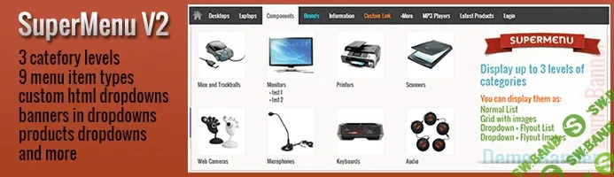 [Opencart] Super Mega Menu V2.3