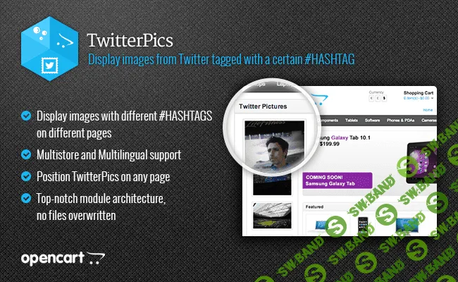 [Opencart] TwitterPics 1.2