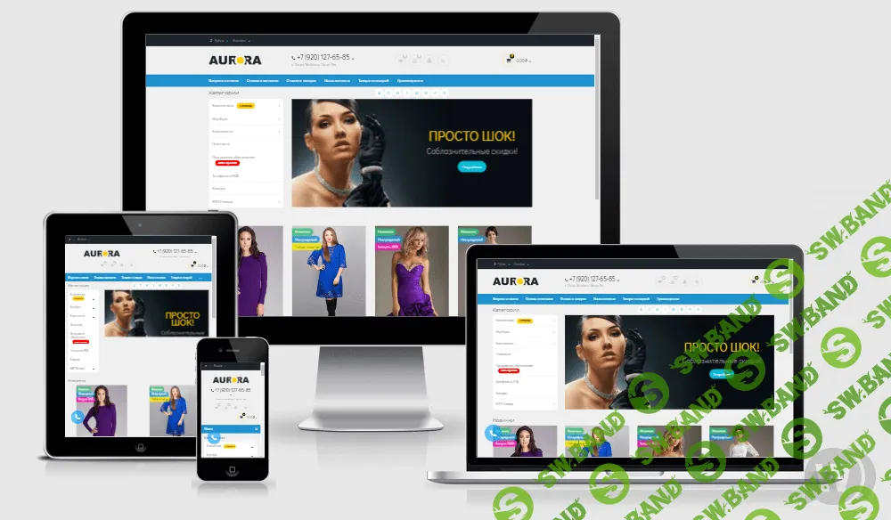 [OpencartForum] AURORA v1.8 - универсальный премиум шаблон OpenCart 2