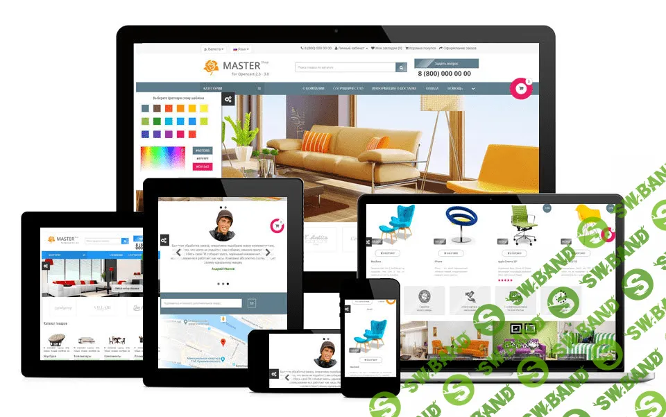 [OpencartForum] Dynamic Color 3.0 - мультицветный многомодульный шаблон OpenCart