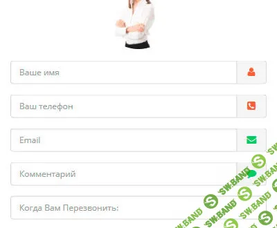 [opencartforum] Обратный Звонок Pro — Oc 2.x 10.4 Nulled