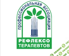 Орган чувств – вкус. Заболевания органов пищеварения. Лечение методами ТКМ - Боровикова (2017)