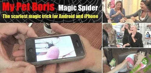 Оригинальный трюк "Паук"