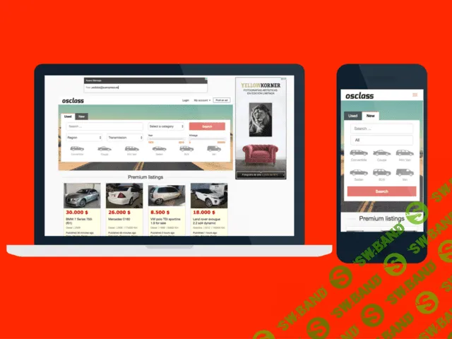 [OsClass] Plugins cars attributes 3.0.4