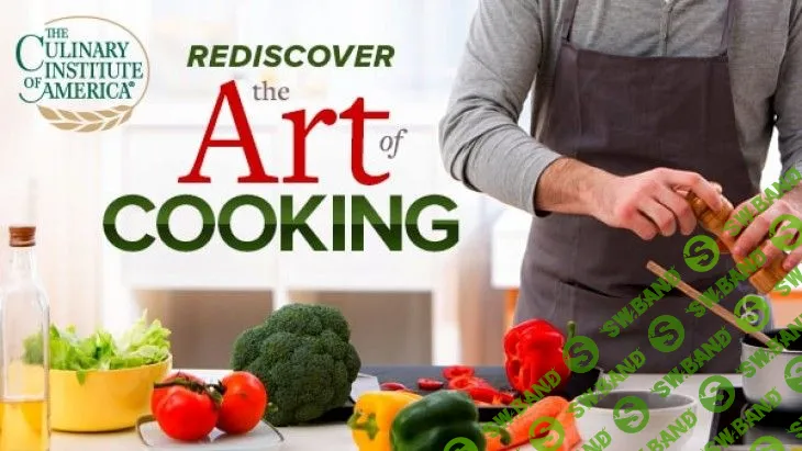 Основы изысканной кухни от Американского института кулинарии (ч.6) (2012)