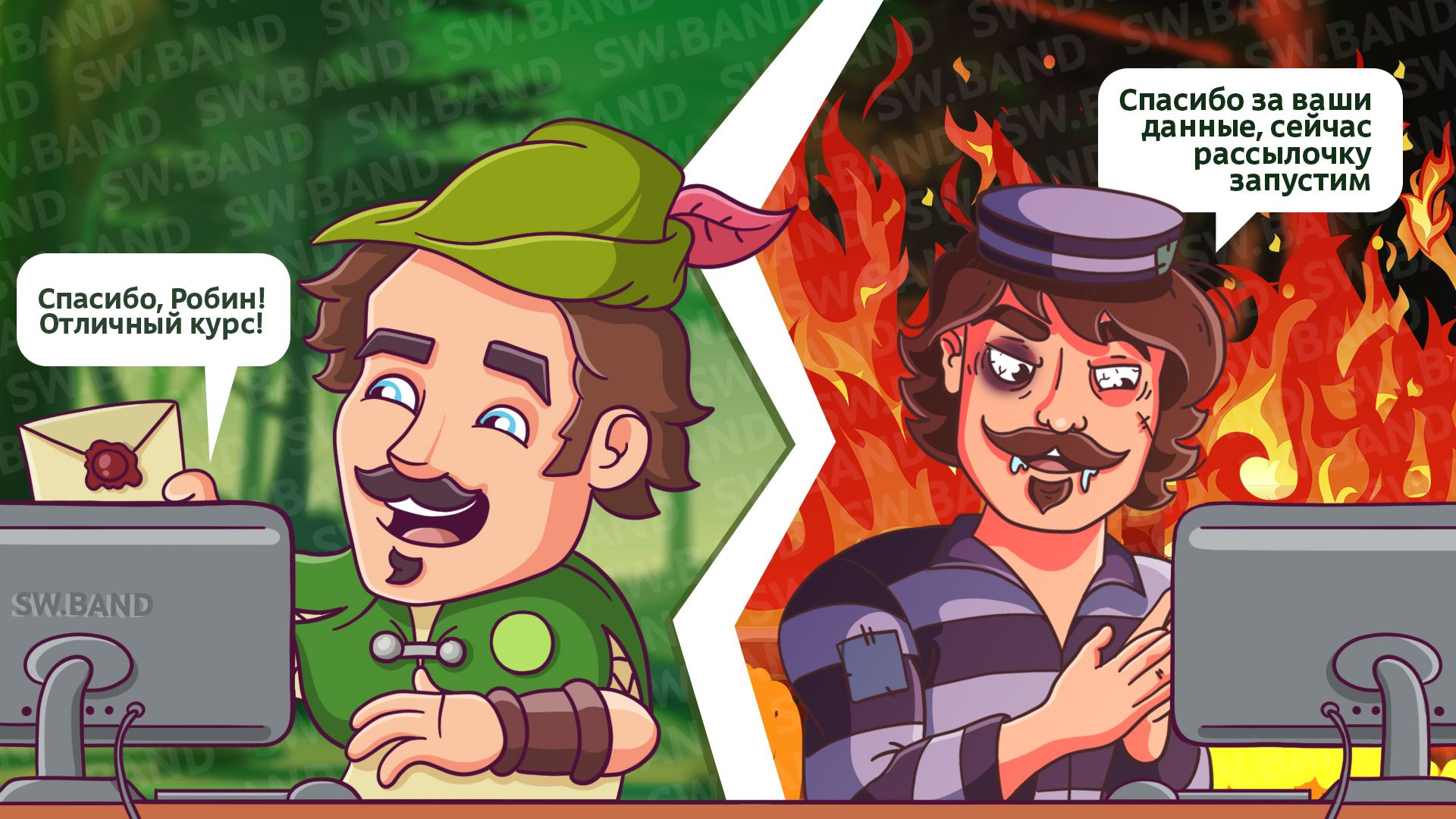 ⚡️ Осторожно - Сайты-клоны мошенники!