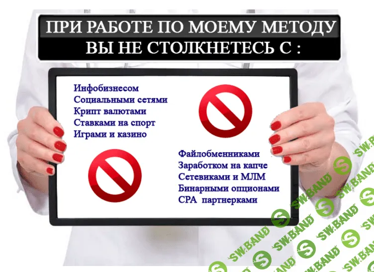 От 180$ в день на обработке акций корпорации (2016)