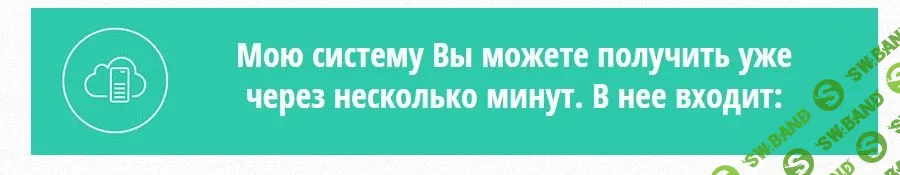 От 6300 рублей в сутки на автопостинге видео (2016)