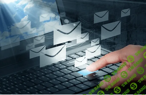 [Открытая школа «Семь вершин совершенства»] Электронная почта - эффективная переписка