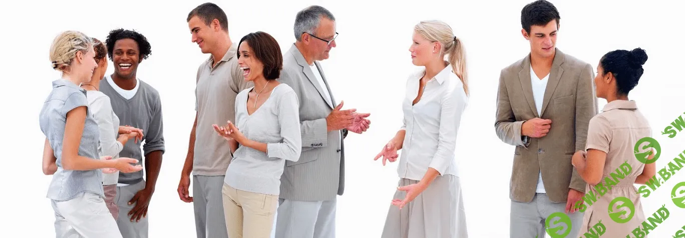 Отношения с людьми