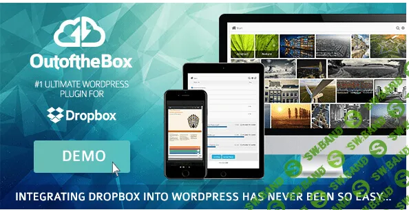 Out of the Box v1.8.0.9 - плагин интеграции Dropbox