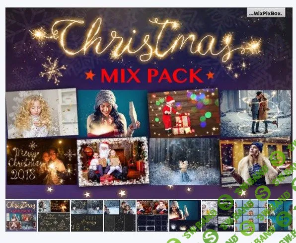 [Пакет Накладок] Рождественские