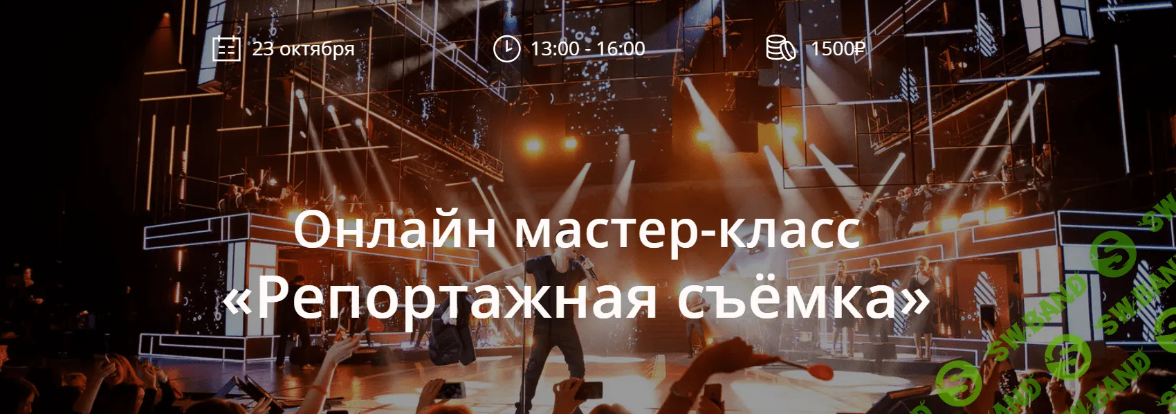 [Палшков Никита] Репортажная съёмка (2019)