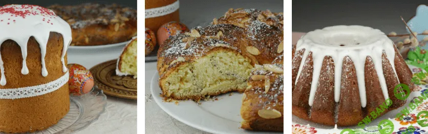 [Pastry School] Пасхальная выпечка (2020)