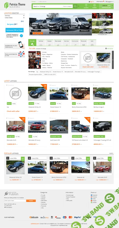 Patricia 1.3.4 - Шаблон для Osclass