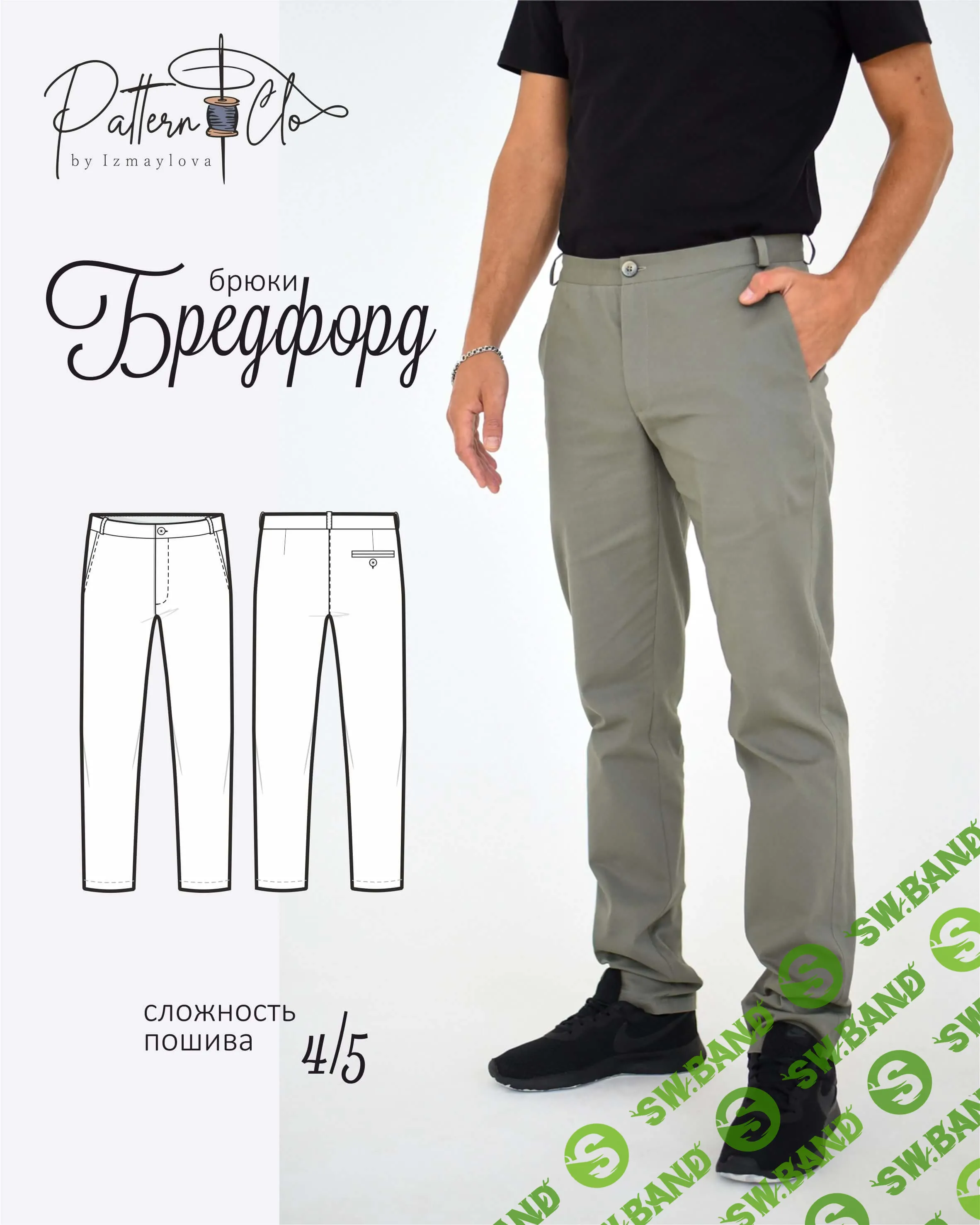 [Patternclo, Екатерина Измайлова] Брюки Бредфорд. Размер 42-56. Рост 176 (2022)