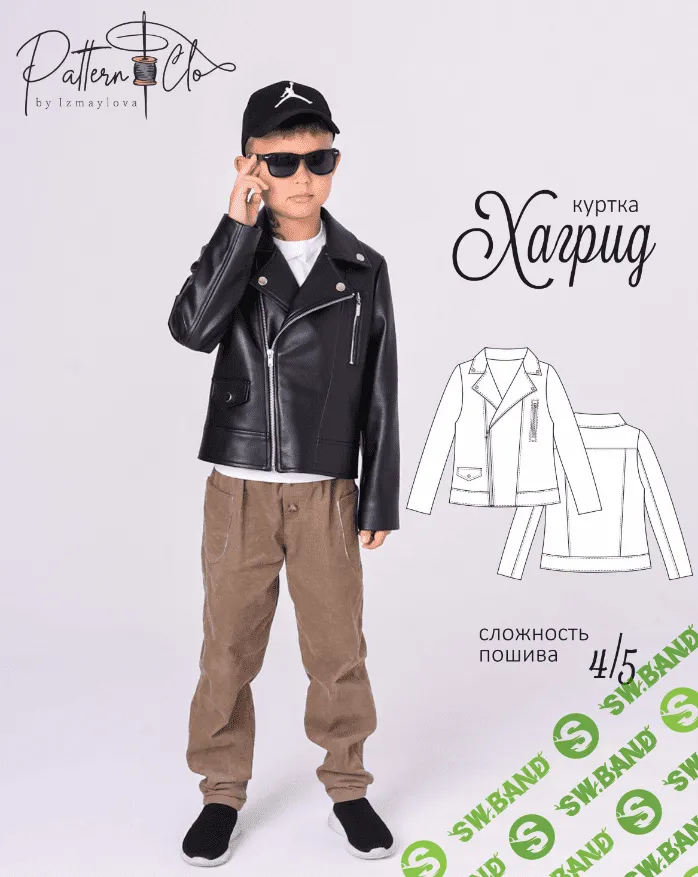 [PatternClo] Куртка-косуха Хагрид. Рост 104-158 (2023)