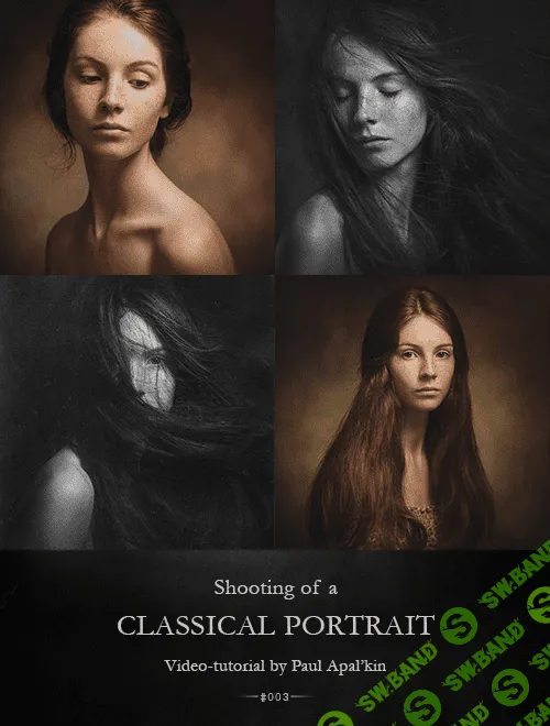 [PAUL APAL'KIN] Tutorial by PAUL APAL'KIN [eng]