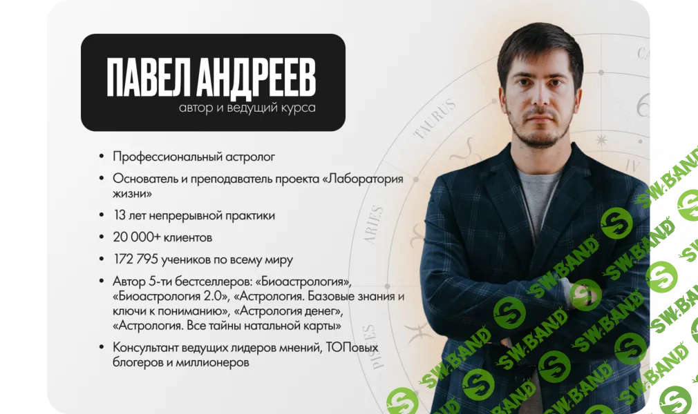 [Павел Андреев] Машина халявы (2024)