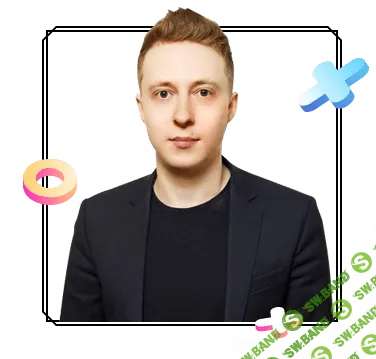 [Павел Гительман] Игра «Уволить маркетолога» третий сезон (2018)