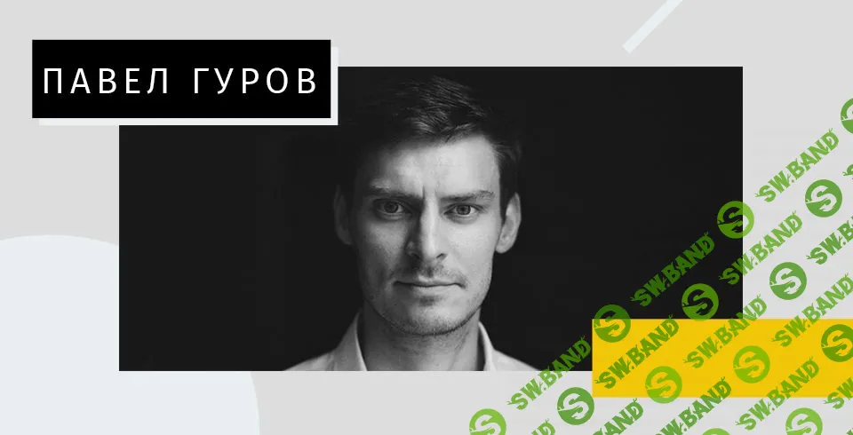 [Павел Гуров] Инстановинки. Как подключить малоизвестные функции