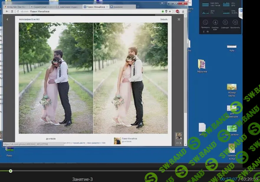 [Павел Михайлов] Павел Михайлов 3 часть обучение по скайп