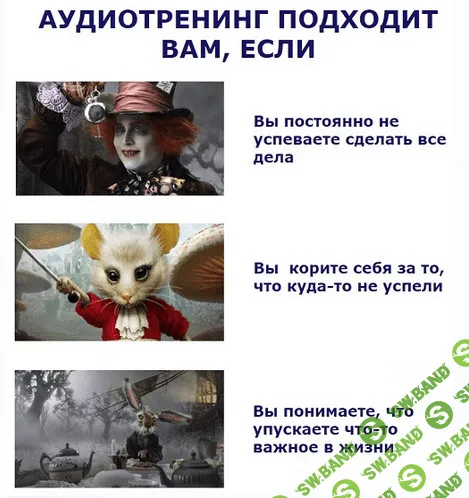 [Павел Зыгмантович] Как довести начатое до конца + Тайм-менеджмент: радикально новый взгляд (2019)