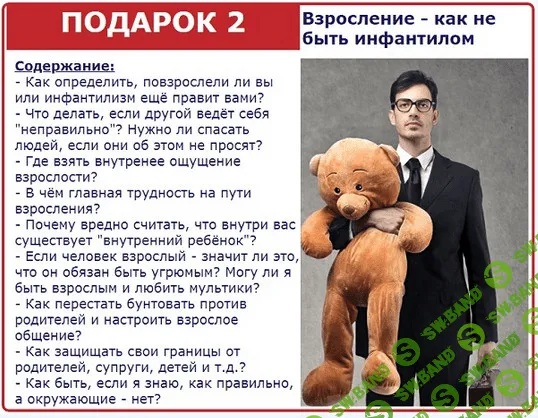 [Павел Зыгмантович] Как довести начатое до конца + Тайм-менеджмент: радикально новый взгляд (2019)