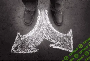 [Павел Зыгмантович] Как сделать правильный выбор и не ошибиться