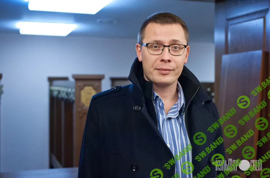 [Павел Зыгмантович]-Не слушайте внутренний голос: он ошибается