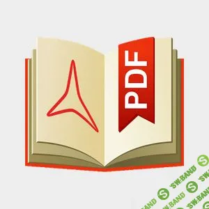 PDF книга за 1 час