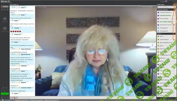 [Пегги Феникс Дубро - Академия Mastervision] Обретение свободы и как сделать свои проекты успешными (2016)