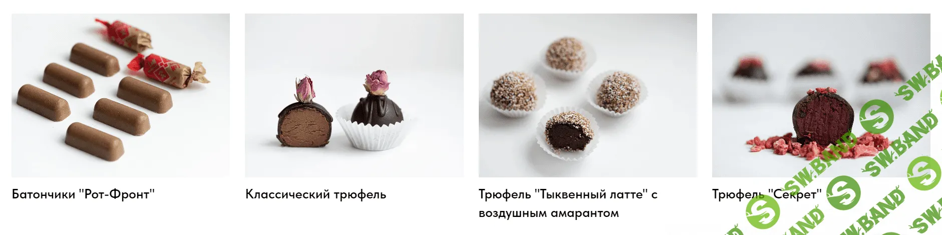 [peku.poleznoe, Тома] Конфетные истории. Десерты без сахара и заморочек (2023)