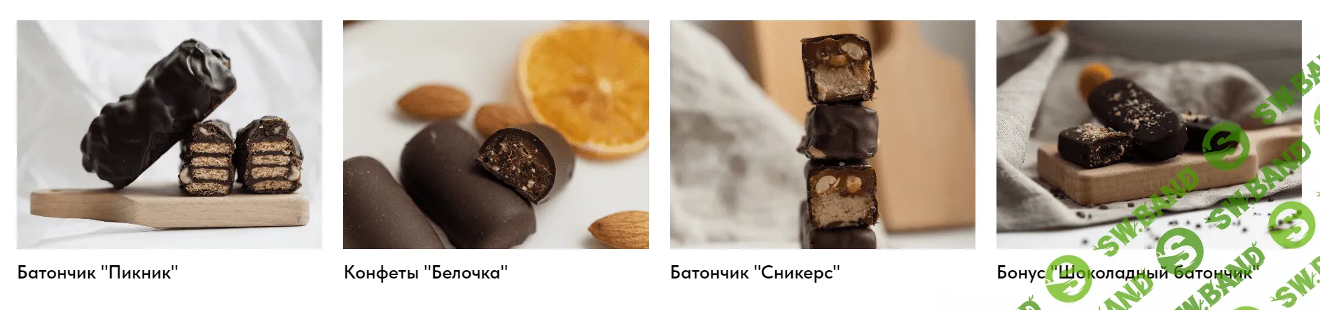 [peku.poleznoe, Тома] Конфетные истории. Десерты без сахара и заморочек (2023)