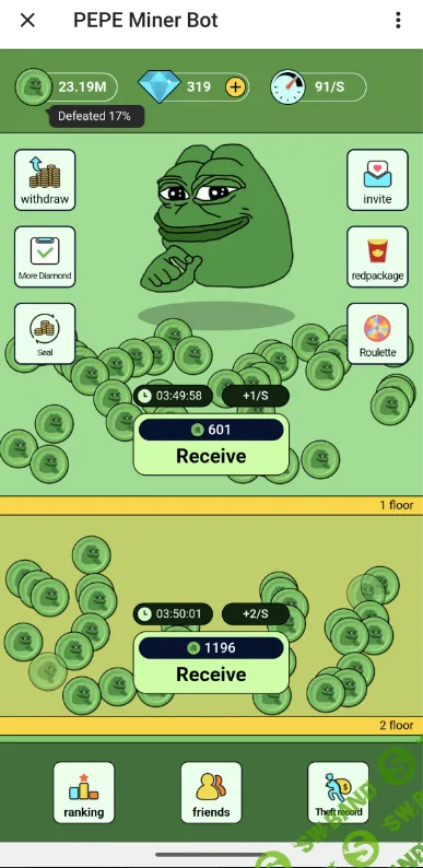 Pepe Miner Bot - фармим одноименный мем-токен.