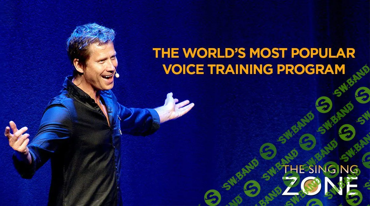 [Пьер Бристоу] Пой свободно (2019)