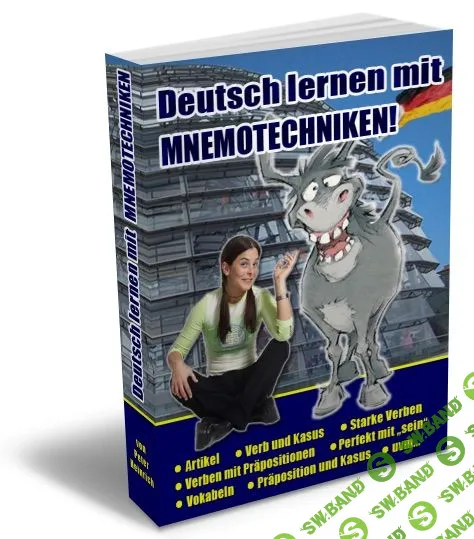 [Peter Heinrich] Изучение немецкого языка с помощью мнемоники (2019)