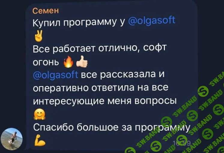 photo_2020-01-20_14-47-16 (2).jpg