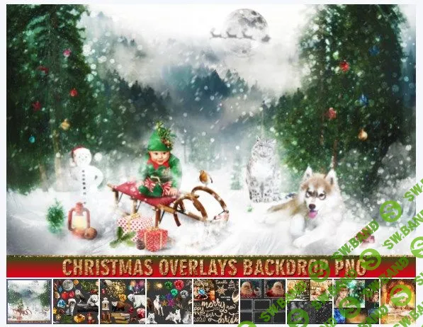 [Photoshop] 150 Новогодних Накладок Photoshop