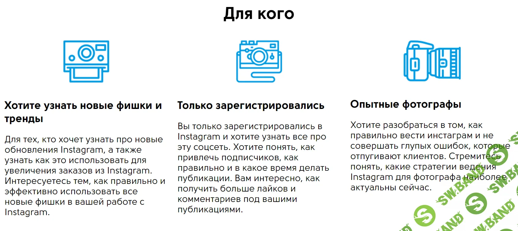 [phоtоstudy] InstаPhоtоMаrаfоn (2018)